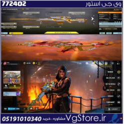 اکانت کالاف دیوتی موبایل لول 115 ریجن هند کد 772402