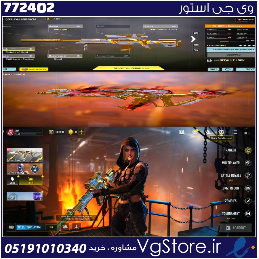 اکانت کالاف دیوتی موبایل لول 115 ریجن هند کد 772402 1 اکانت کالاف دیوتی موبایل لول 115 ریجن هند کد 772402