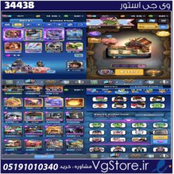 اکانت کلش رویال لول 15 کد 34438