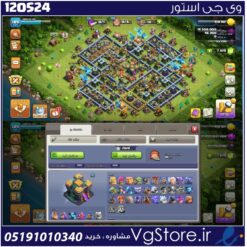 اکانت کلش اف کلنز تاون هال 14 لول 189 کد 120524
