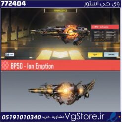 اکانت کالاف دیوتی موبایل لول 2 ریجن هند کد 772404
