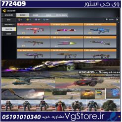 اکانت کالاف دیوتی موبایل لول 353 ریجن هند کد 772409