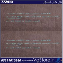 اکانت کالاف دیوتی موبایل لول 2 ریجن هند کد 772410