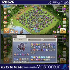اکانت کلش اف کلنز تاون هال 15 لول 157 کد 120526