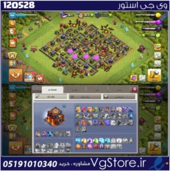 اکانت کلش اف کلنز تاون هال 10 لول 66 کد 120528