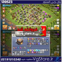 اکانت کلش اف کلنز تاون هال 11 لول 82 کد 120523