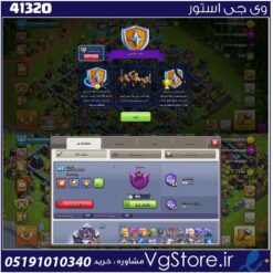 اکانت براول استارز کاپ 4000 کد 41320