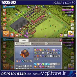 اکانت کلش اف کلنز تاون هال 10 لول 66 کد 120530