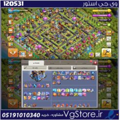 اکانت کلش اف کلنز تاون هال 18 لول 268 کد 120531