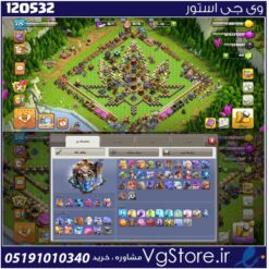 اکانت کلش اف کلنز تاون هال 18 لول 224 کد 120532