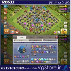 اکانت کلش اف کلنز تاون هال 12 لول 109 کد 120533