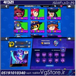 اکانت براول استارز کاپ 39700 کد 41321