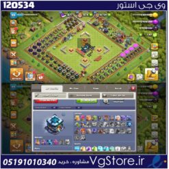 اکانت کلش اف کلنز تاون هال 13 لول 94 کد 120534