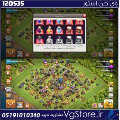 اکانت کلش اف کلنز تاون هال 12 لول 130 کد 120535