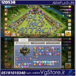 اکانت کلش اف کلنز تاون هال 17 لول 209 کد 120538