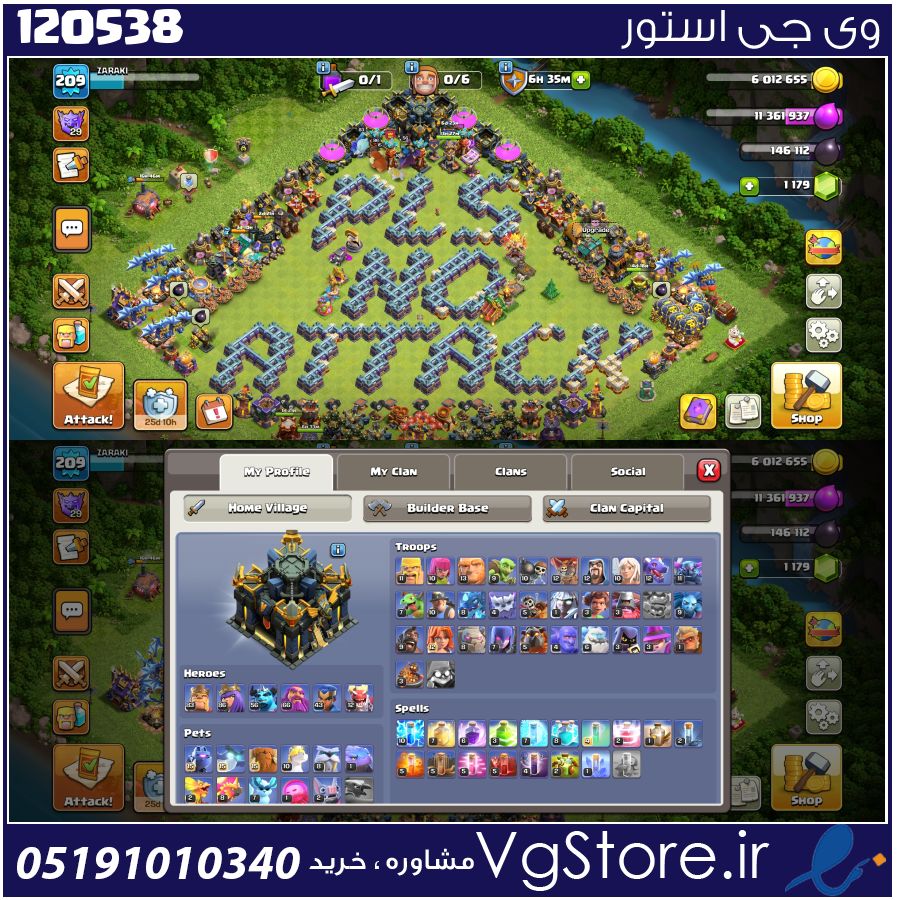 اکانت کلش اف کلنز تاون هال 17 لول 209 کد 120538 1 اکانت کلش اف کلنز تاون هال 17 لول 209 کد 120538