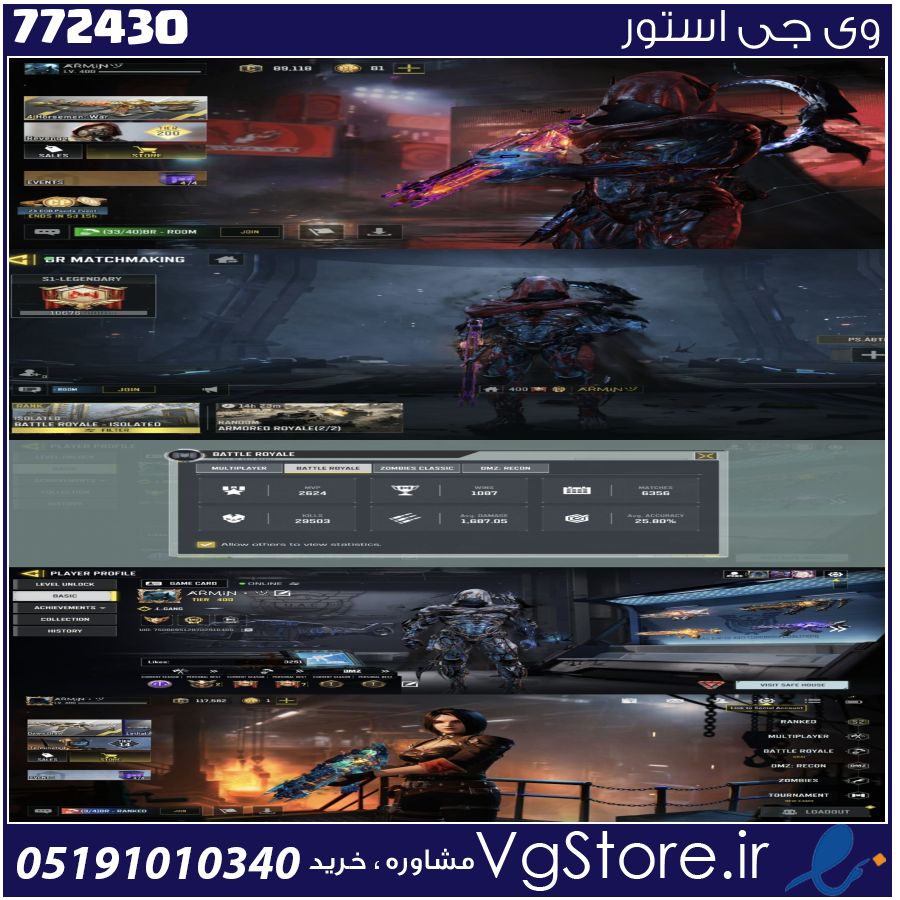 اکانت کالاف دیوتی موبایل لول 400 ریجن هند کد 772430 1 اکانت کالاف دیوتی موبایل لول 400 ریجن هند کد 772430