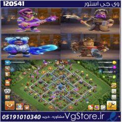 اکانت کلش اف کلنز تاون هال 12 لول 98 کد 120541