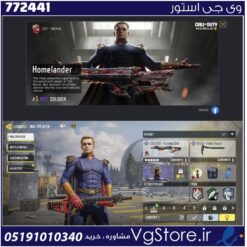 اکانت کالاف دیوتی موبایل لول 2 ریجن هند کد 772441