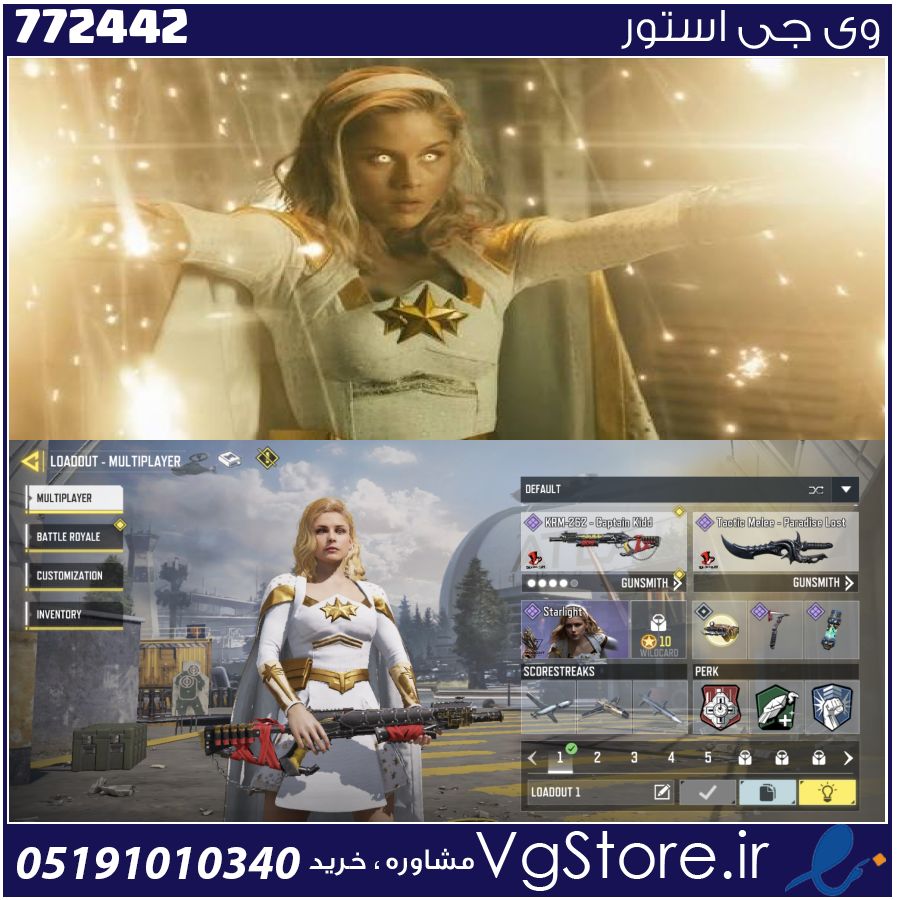 اکانت کالاف دیوتی موبایل لول 5 ریجن هند کد 772442 1 اکانت کالاف دیوتی موبایل لول 5 ریجن هند کد 772442