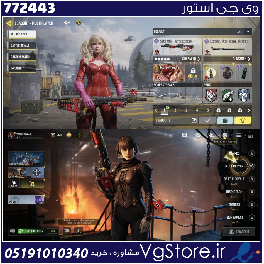 اکانت کالاف دیوتی موبایل لول 2 ریجن هند کد 772443 1 اکانت کالاف دیوتی موبایل لول 2 ریجن هند کد 772443