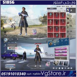 اکانت پابجی موبایل لول 66 کد 51856