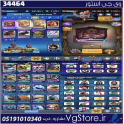 اکانت کلش رویال لول 15 کد 34464