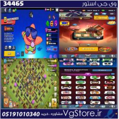 اکانت کلش رویال لول 14 کد 34465