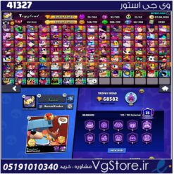 اکانت براول استارز کاپ 68500 کد 41327