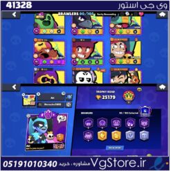 اکانت براول استارز کاپ 25200 کد 41328