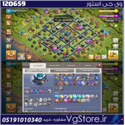 اکانت کلش اف کلنز تاون هال 13 لول 161 کد 120659