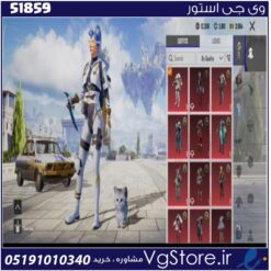 اکانت پابجی موبایل لول 52 کد 51859