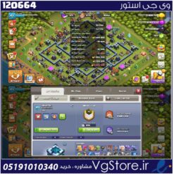 اکانت کلش اف کلنز تاون هال 13 لول 151 کد 120664