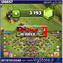 اکانت کلش اف کلنز تاون هال 14 لول 148 کد 120657