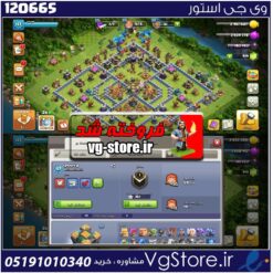اکانت کلش اف کلنز تاون هال 14 لول 117 کد 120665
