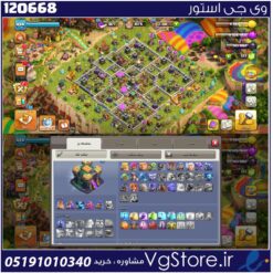 اکانت کلش اف کلنز تاون هال 14 لول 106 کد 120668