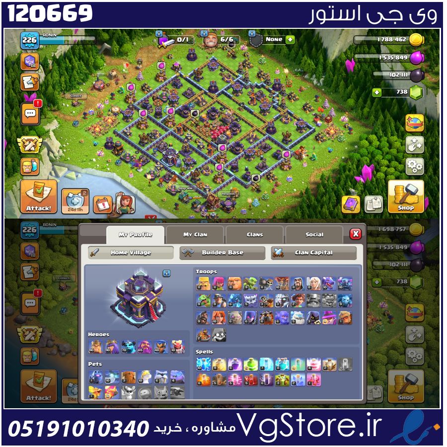 اکانت کلش اف کلنز تاون هال 15 لول 226 کد 120669 1 اکانت کلش اف کلنز تاون هال 15 لول 226 کد 120669