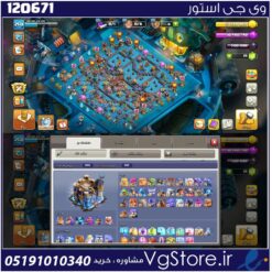 اکانت کلش اف کلنز تاون هال 18 لول 250 کد 120671