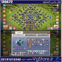 اکانت کلش اف کلنز تاون هال 13 لول 146 کد 120672