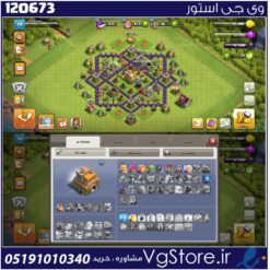 اکانت کلش اف کلنز تاون هال 7 لول 30 کد 120673