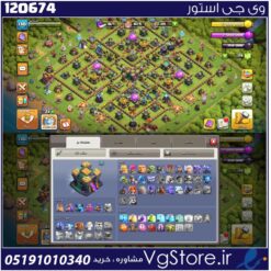 اکانت کلش اف کلنز تاون هال 14 لول 130 کد 120674
