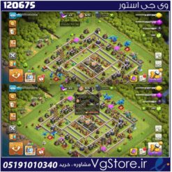 اکانت کلش اف کلنز تاون هال 11 لول 100 کد 120675