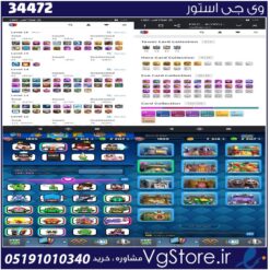 اکانت کلش رویال لول 1855 کد 34472