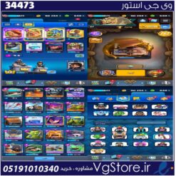 اکانت کلش رویال لول 1025 کد 34473