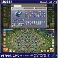 اکانت کلش اف کلنز تاون هال 13 لول 127 کد 120681