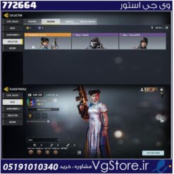 اکانت کالاف دیوتی موبایل لول 10 ریجن هند کد 772664