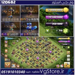 اکانت کلش اف کلنز تاون هال 14 لول 136 کد 120682