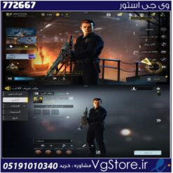 اکانت کالاف دیوتی موبایل لول 17 ریجن هند کد 772667
