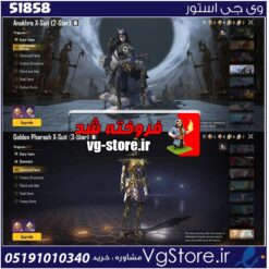 اکانت پابجی موبایل لول 61 کد 51858
