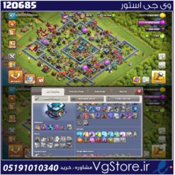 اکانت کلش اف کلنز تاون هال 13 لول 167 کد 120685